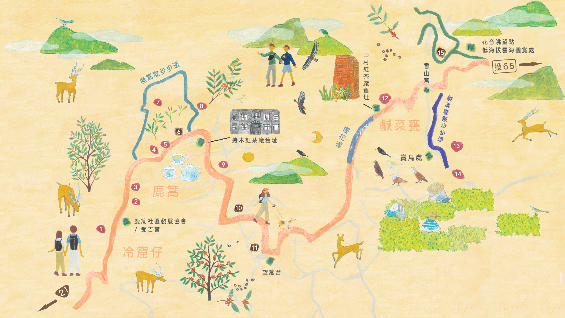 香茶巷手繪地圖