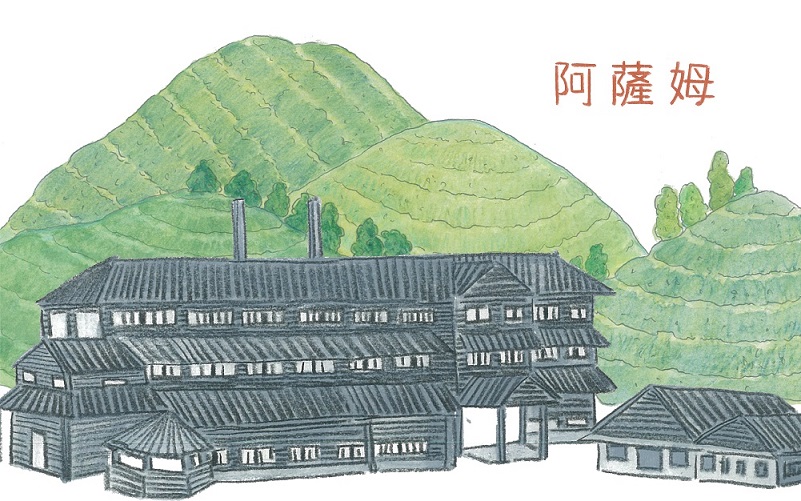 阿薩姆